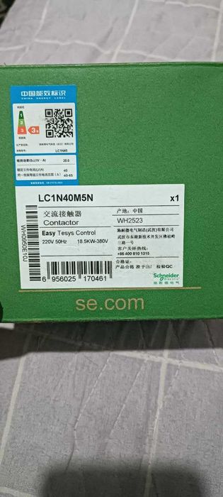Контактр Пускатель LC1N40M5N + доп детали