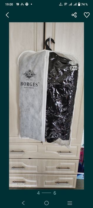 Костюм для праздника