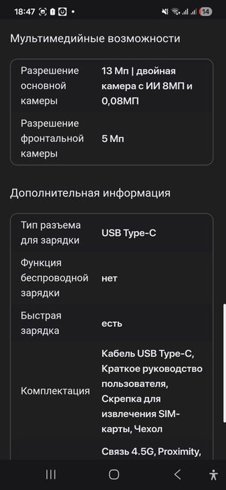 ZTE blade A 35 black