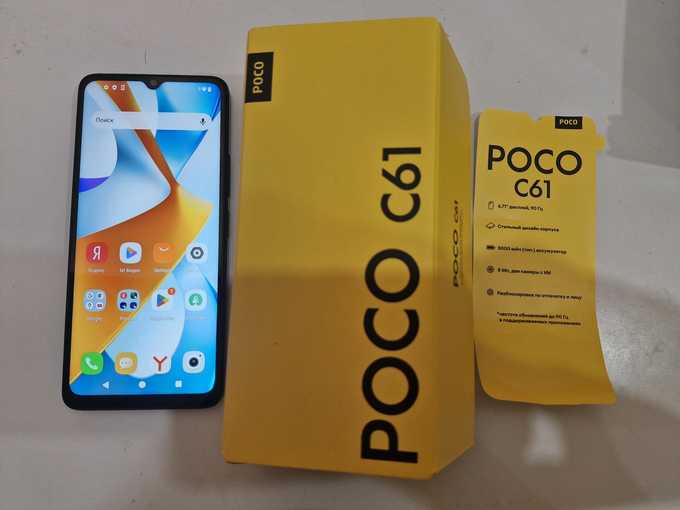 Росо с 61 отзывы. Сяоми poco c40. Телефон poco c40 32г. Росо с 61 отзывы. Росо с 61 отзывы.