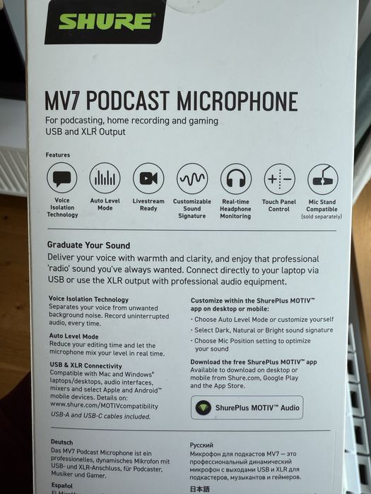 Микрофон Shure MV7