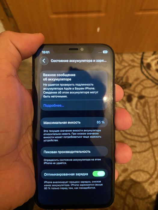 Айфон 11 про 256гб