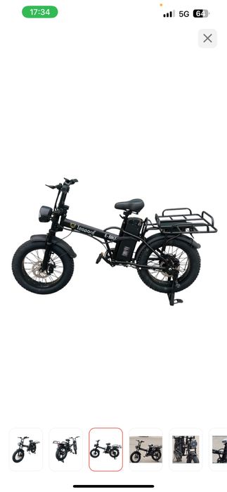 Электровелосипед