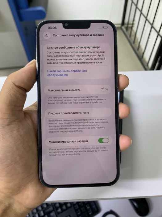 IPHONE 13 pro max 256GB Айфон 13 про макс
