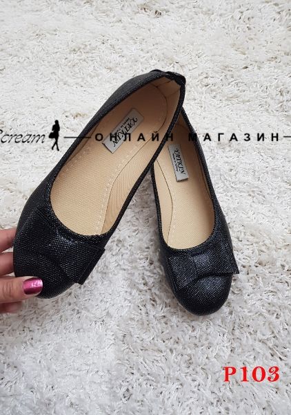 Дамски обувки