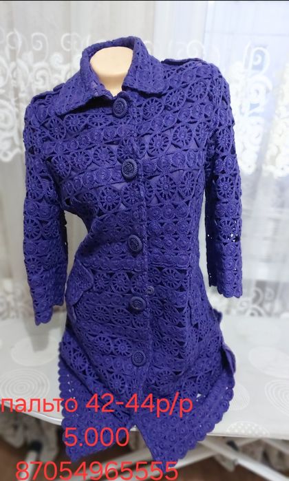 Продам куртки, пальто, шубки!!!