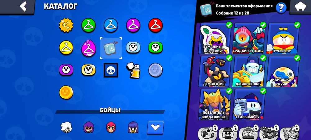 Продам аккаунт для игры Brawl Stars