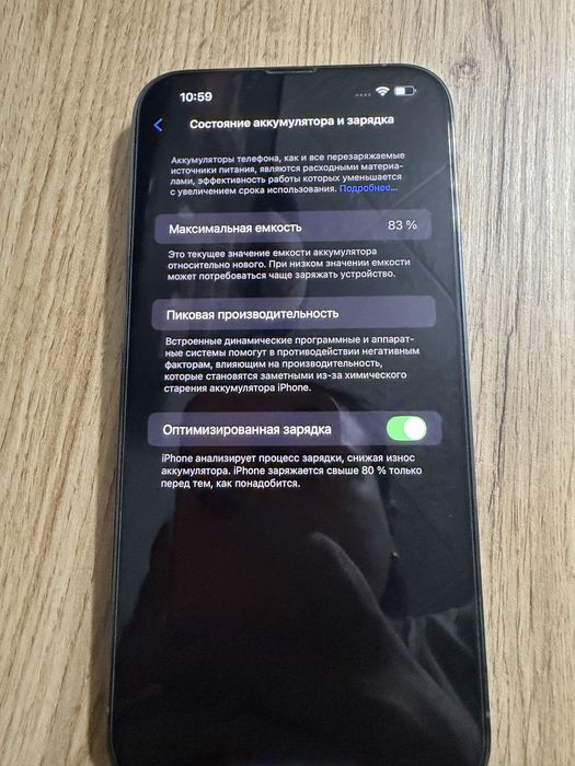 Продам айфон 13 pro max