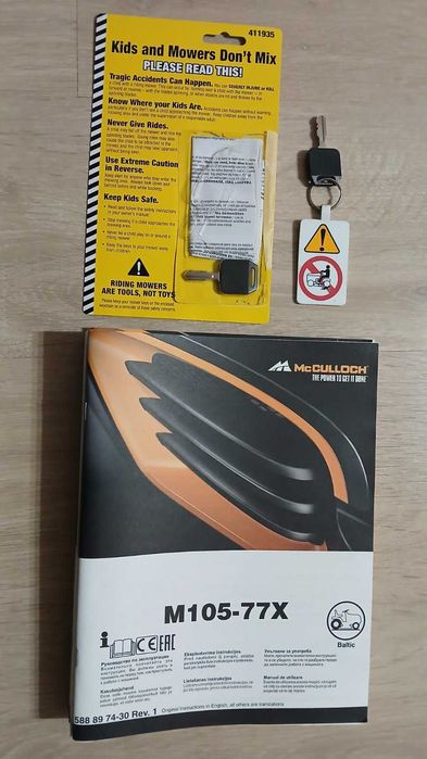 Тракторна косачка McCulloch M105-77X