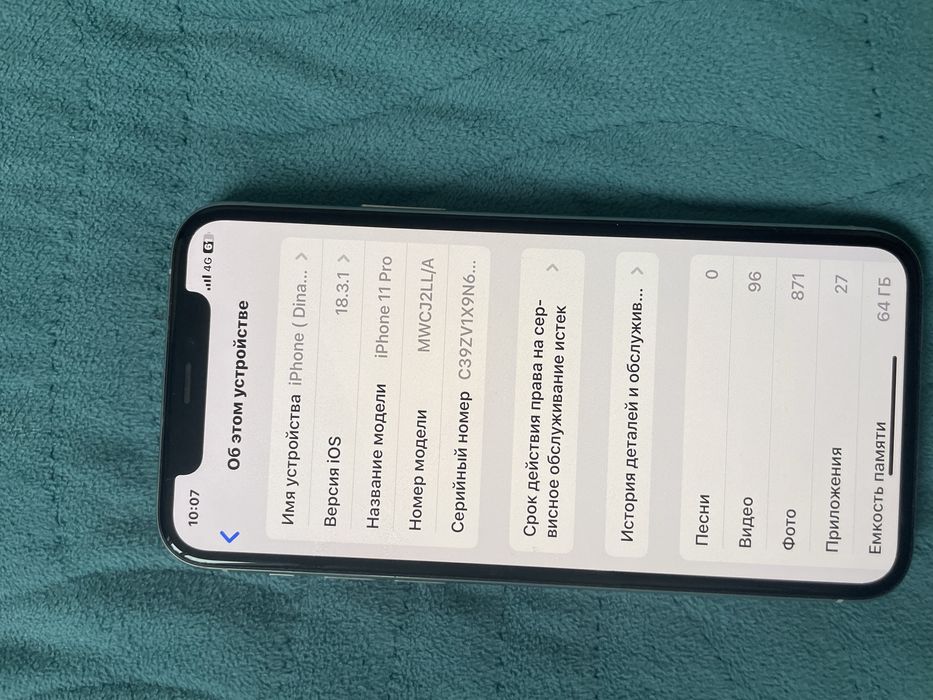 Iphone 11 pro 64 gb