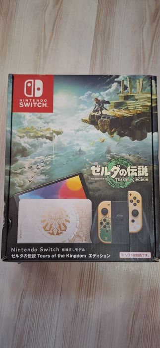 Nintendo Switch OLED