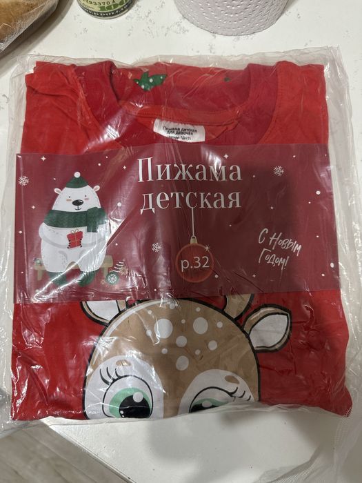 Домашняя одежда подарок женщинам