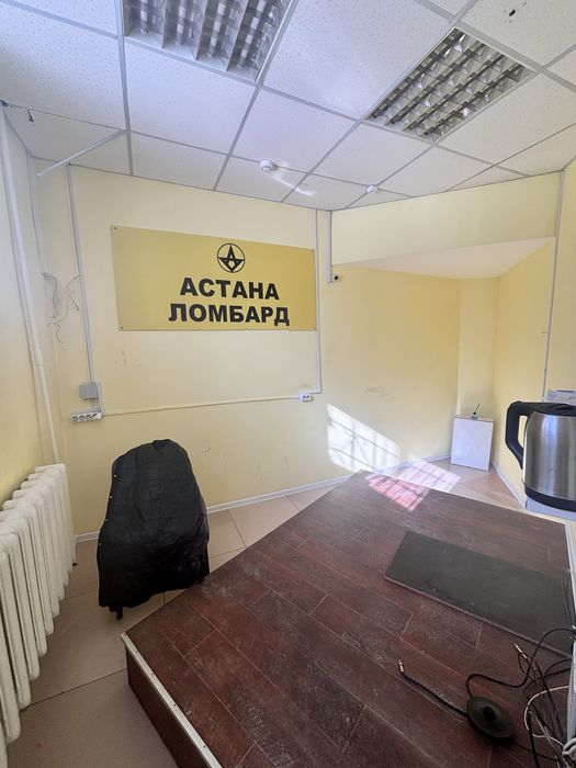 Сдам помещение под ломбард или касса