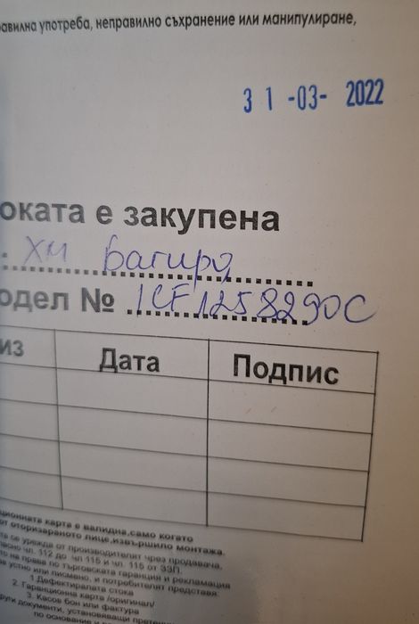 Стоящ смесител за мивка KRISTI