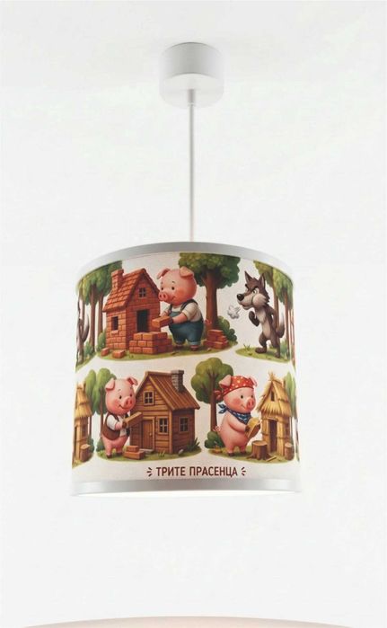 Вълшебен детски пендел лампа за детска стая „приказни герои“ – Мека светлина за щастливи деца!