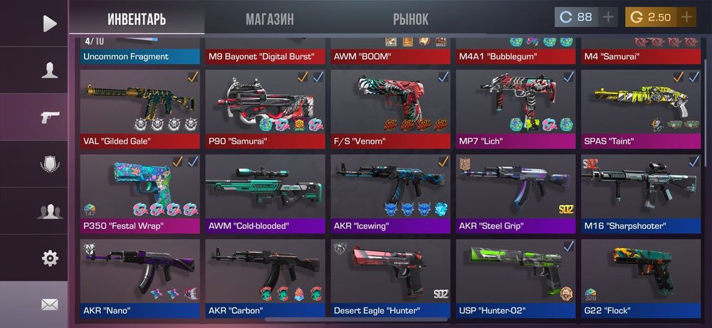 Продажа стендофф аккаунт