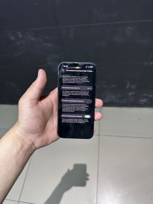 Iphone 13 128gb