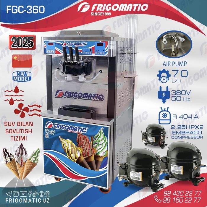 Фризер,фрезер,фрейзер для мороженого.(фрейзер,фризер)1-кулдан