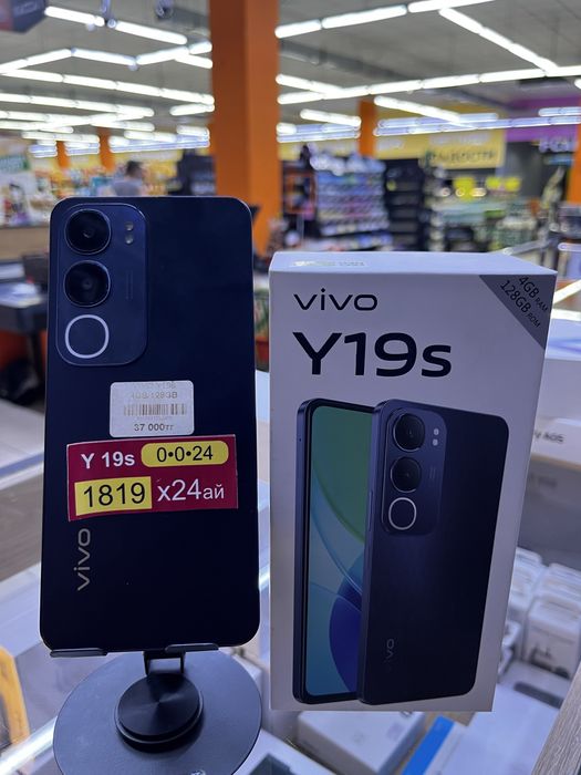 Vivo Y19s 4/128 ГБ
