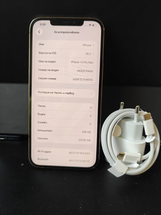 Продава Iphone 12 pro max/256 GB/93 % battery health