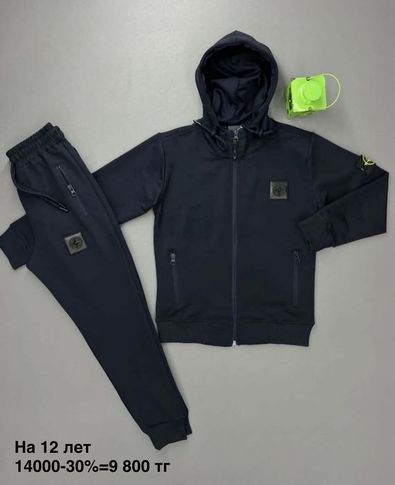 Детские вещи со скидкой