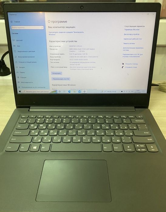 Продам Ноутбук Леново