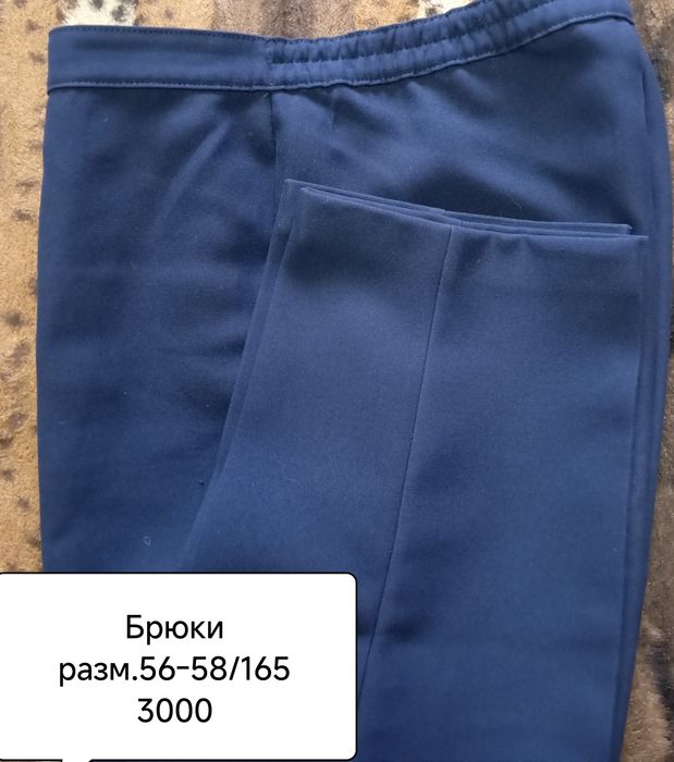 Продам!Брюки женские!