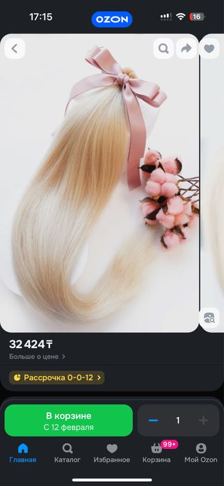 Продам волос для наращивания