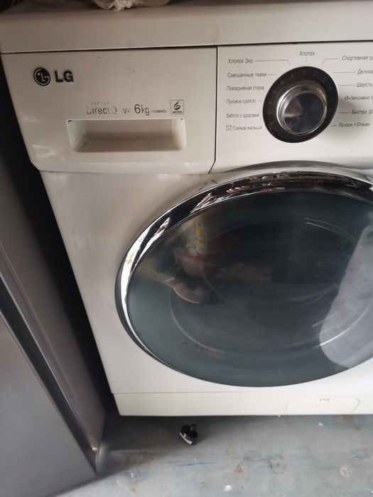 Ремонт стиральных машин