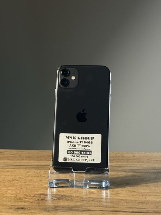 iPhone 11 Айфон 11 Гарантия 3 Месяца