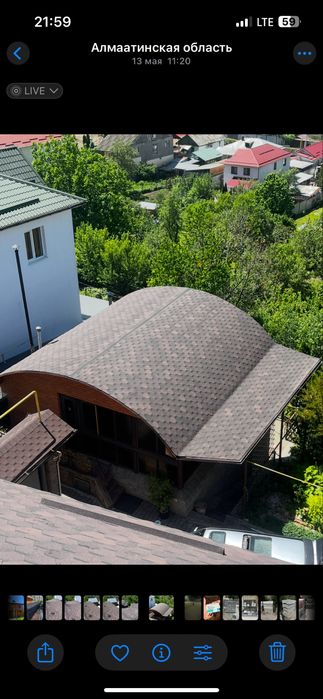 Кровельные работы