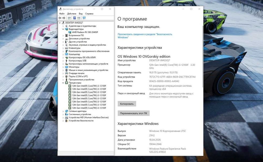 H610 / i3 12100F / RX 580 8GB / 8GB / SSD 256GB