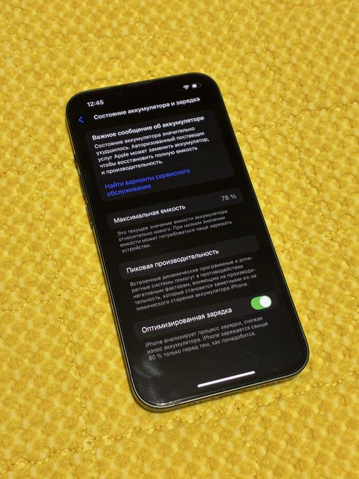 Продам iPhone 13 128Gb в идеале