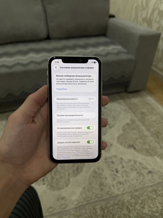 Айфон 11 128гб срочна