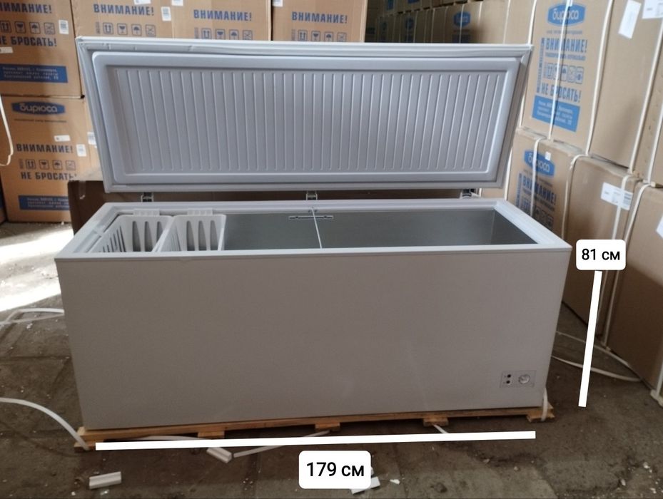 Акция! Со Склада! Морозильник Бирюса 510 л (Россия) + доставка