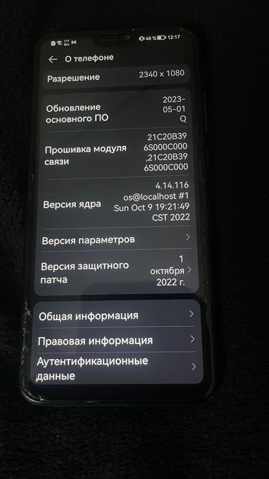 honor 8x 64 гигабайт