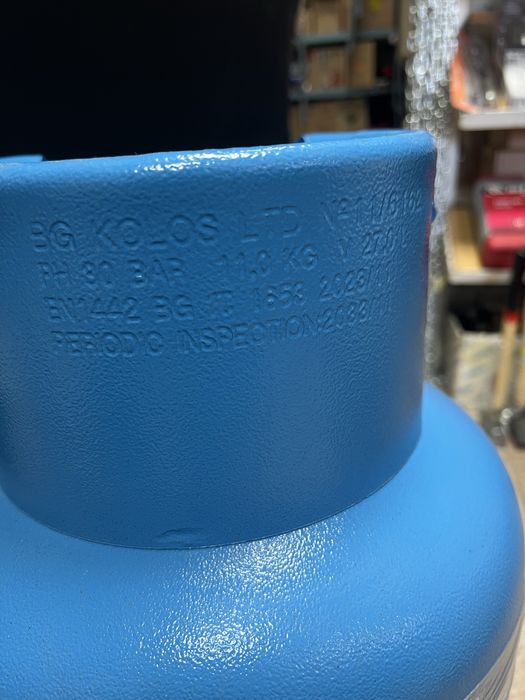 Газова бутилка Колос 27 литра