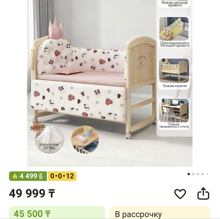Продам детскую кровать