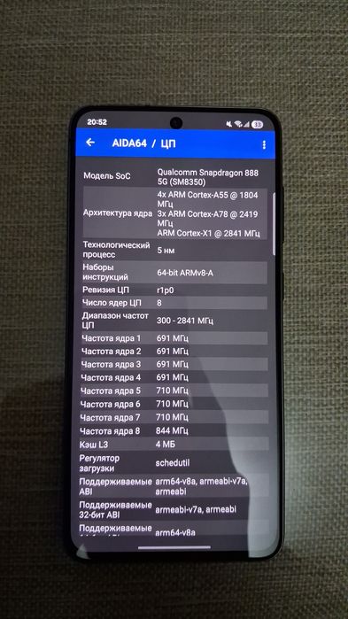 Samsung s21 fe 5g 256gb