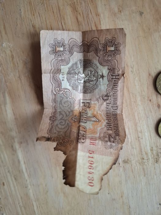 Стари български монети