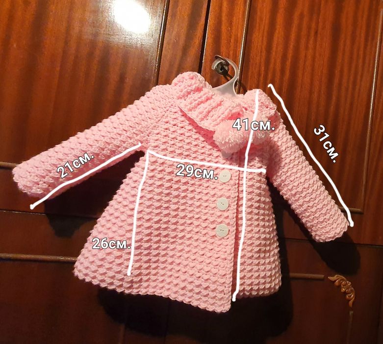 Детско яке на 1 кука