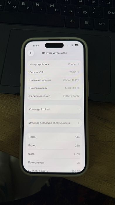 iPhone 14 Pro, 256 GB Тараз
