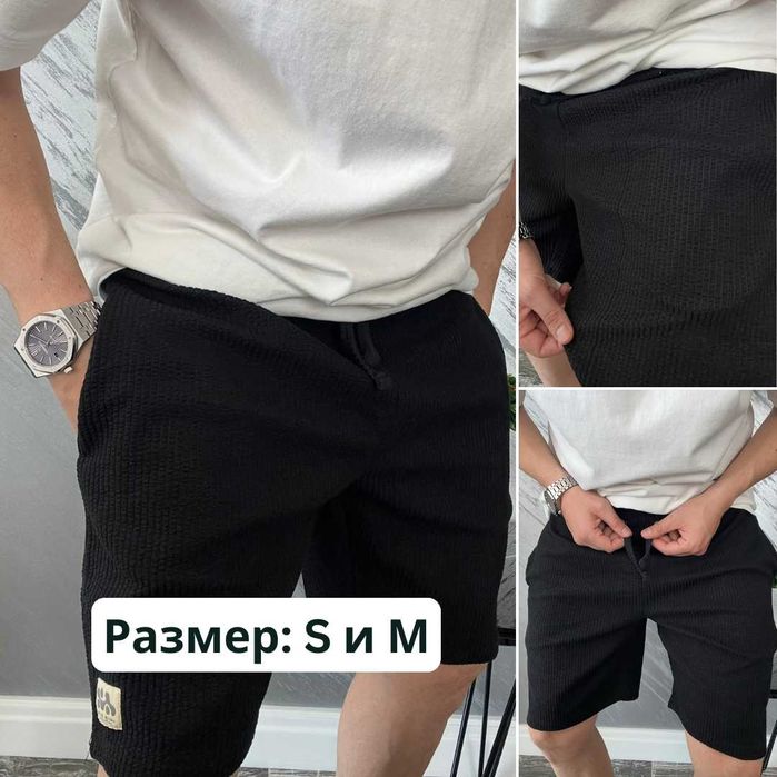Мъжки Къси Панталони - Различни Модели Къси Гащи