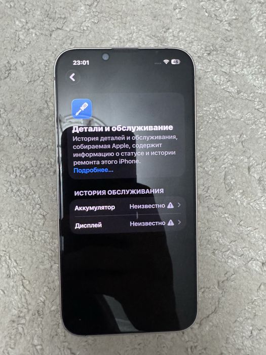 Iphone 13 в идеальном состоянием
