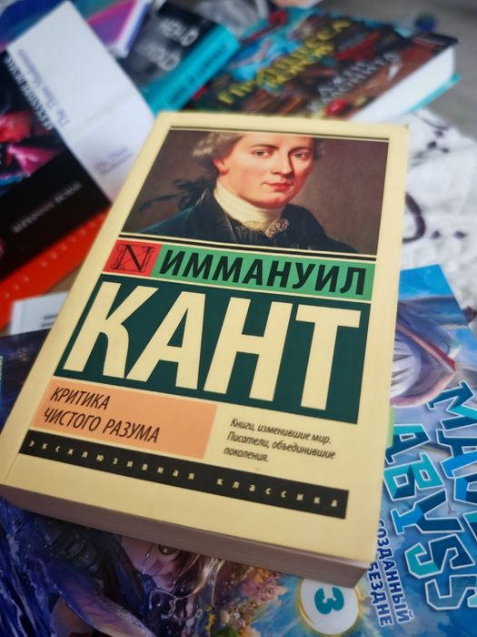 Классика + психология и саморазвитие