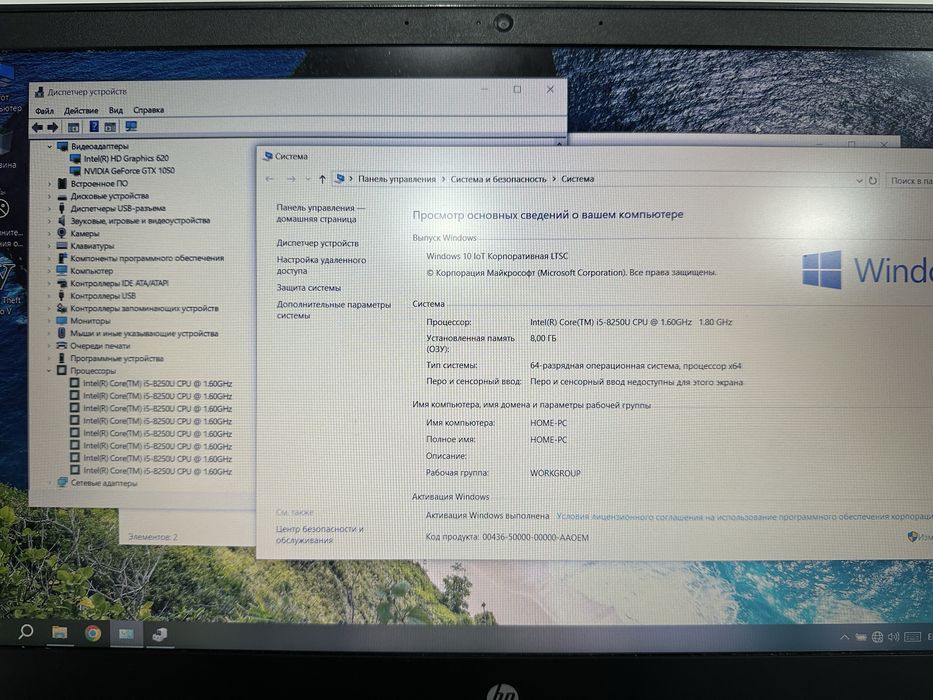 Игровой ноутбук HP