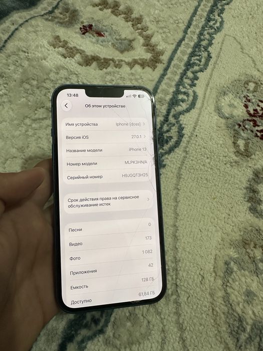 Iphone 13 128gb 85% срочно