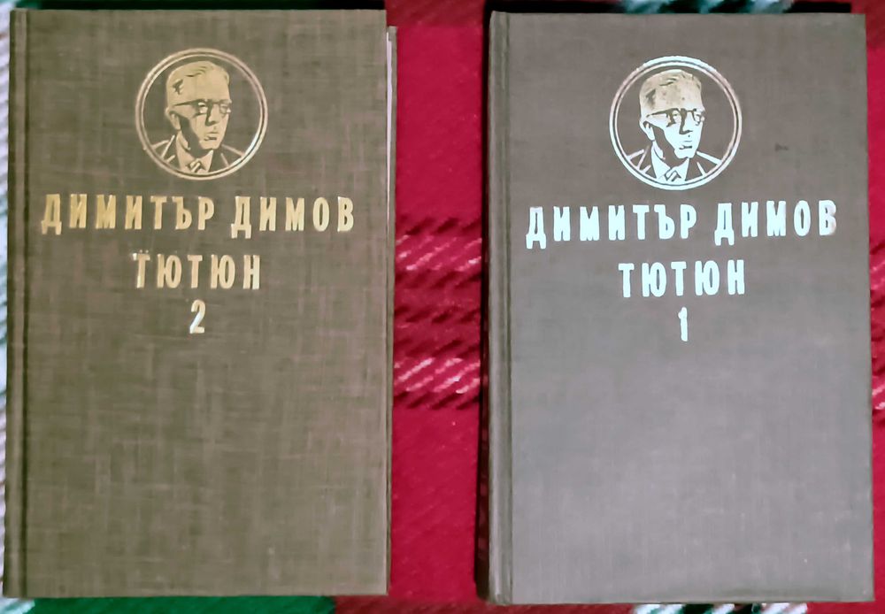 Продавам 2 комплекта книги и 2 самостоятелни