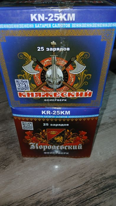 Продам салют на праздник