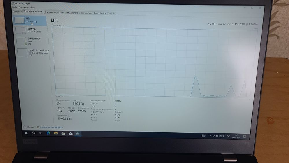 Lenovo thingpad core i5 8/256